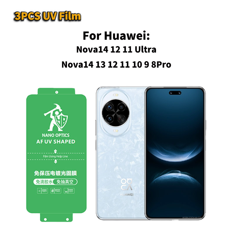 Huawei Nova 12 - 3 قطع من واقي الشاشة الهيدروجيل