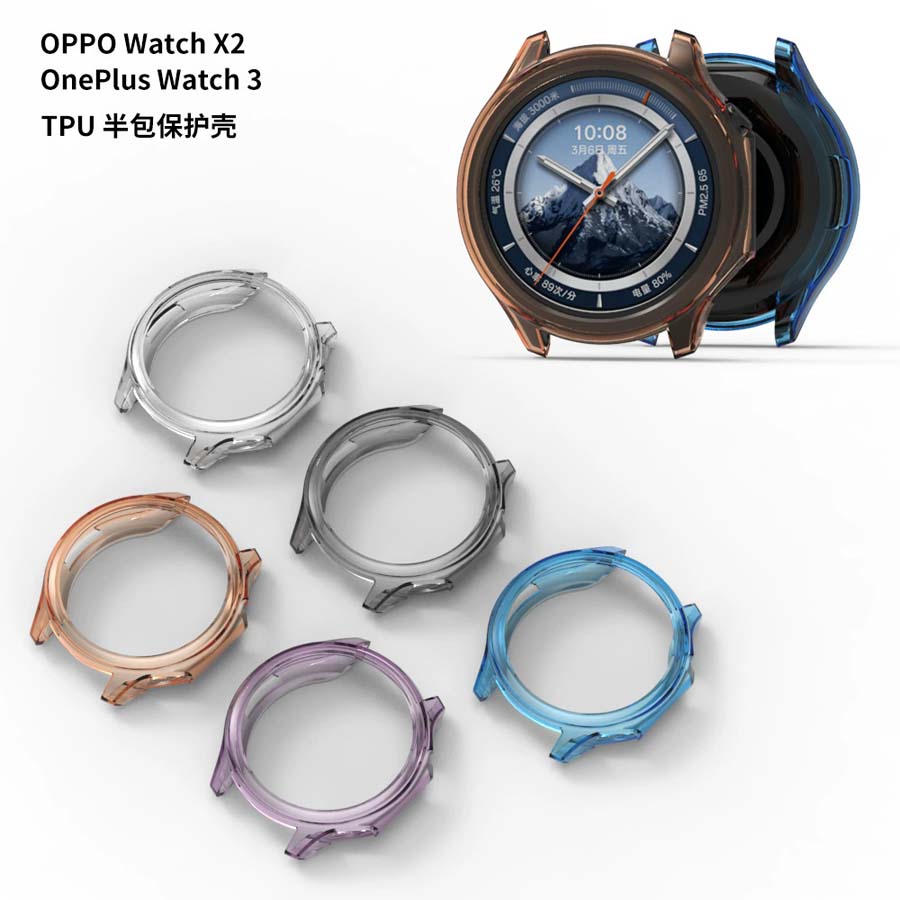 غطاء حماية ناعم من مادة TPU لس - مراجعة Smartwatch X2 وسعره