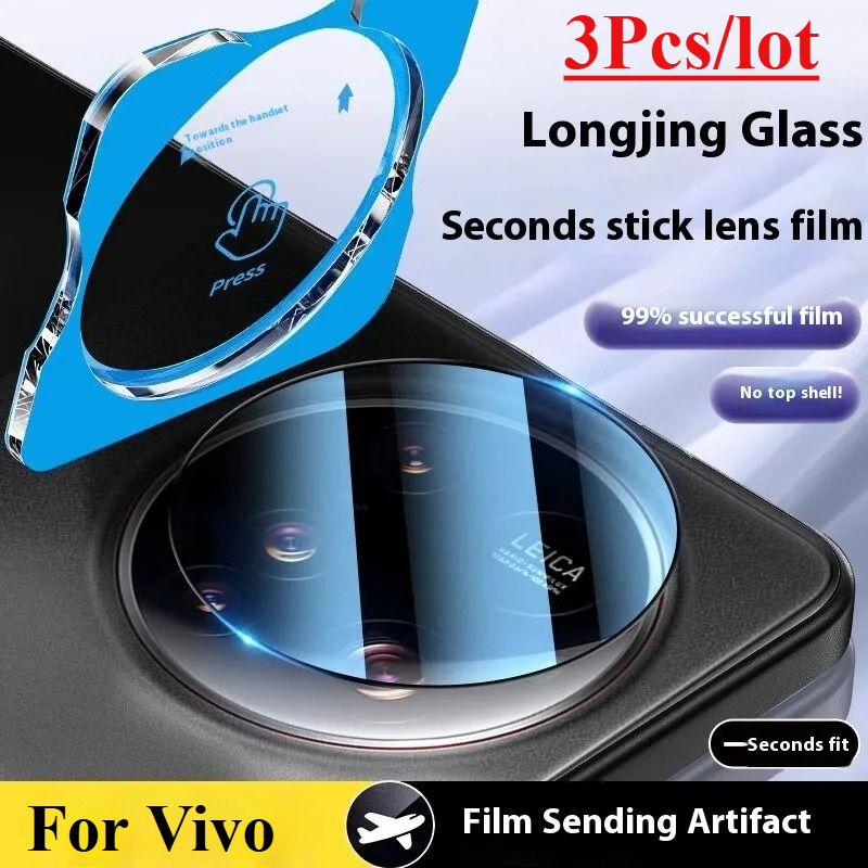 3 قطعة عدسة الكاميرا الغراء ال - مراجعة Vivo X200 وسعره